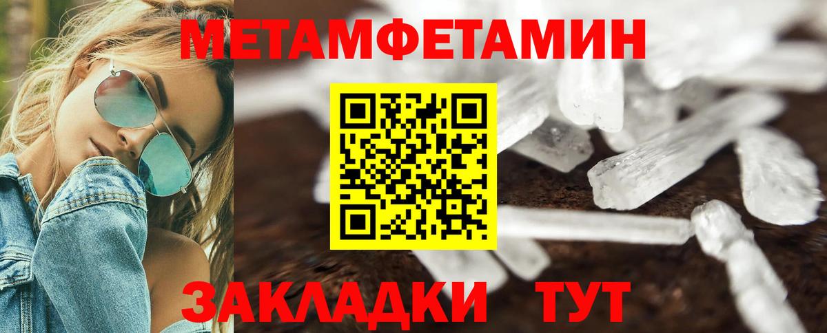 АМФЕТАМИН  АМФЕТАМИН VHQ  АМФЕТАМИН  Кондопога  Вход с VPN 