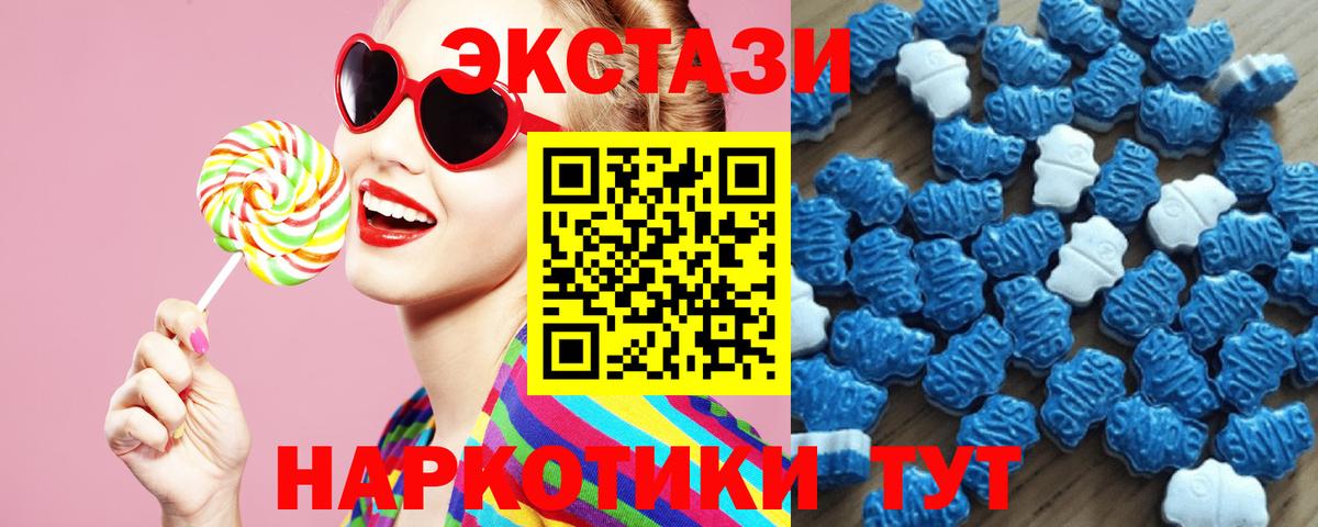 Экстази Philipp Plein  Вход с VPN  Экстази ешки  Кондопога 