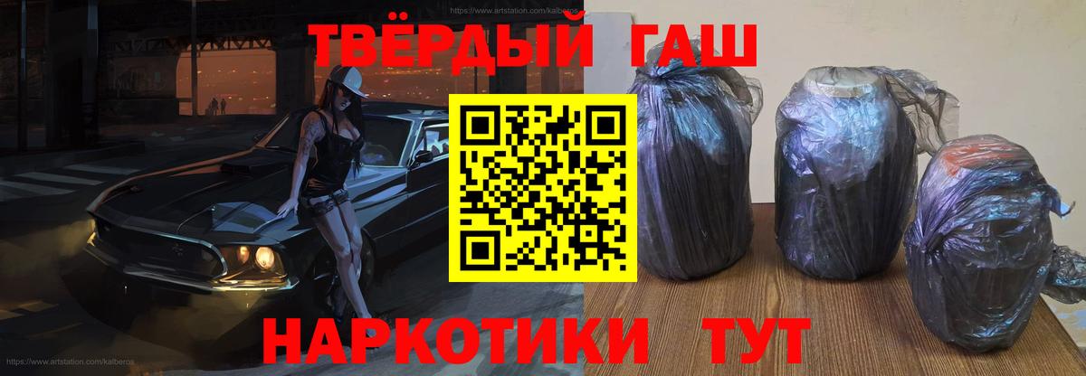 ГАШ 40% ТГК Кондопога