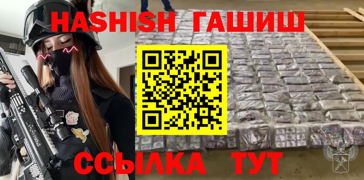 Кондопога  ГАШ VHQ  ГАШ VHQ  Вход с VPN 