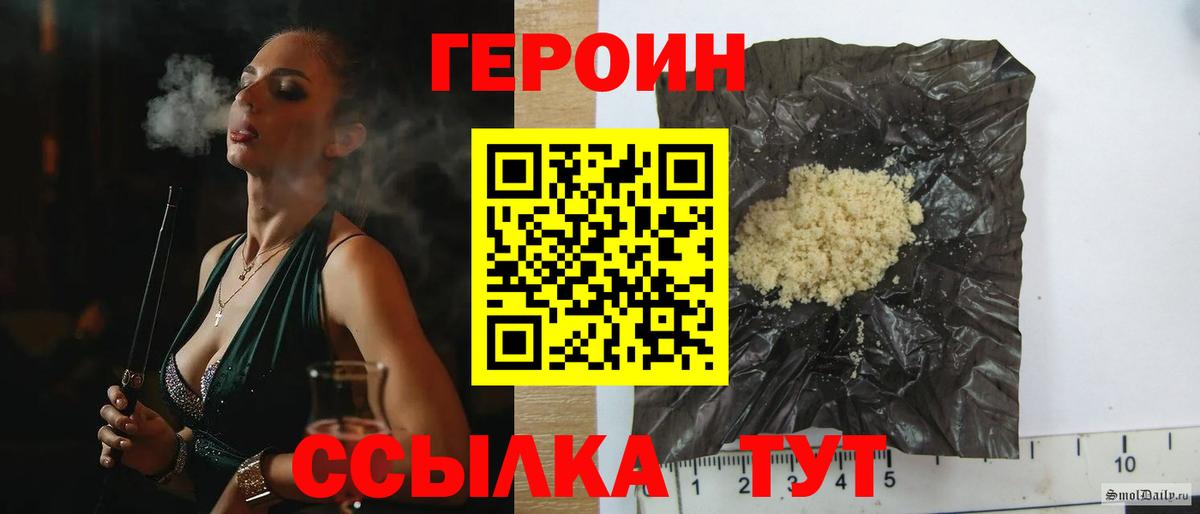Кондопога  Героин Афган  Вход с VPN 