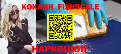 кокаин VHQ Гагарин