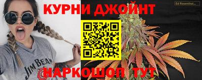 гашиш Гай
