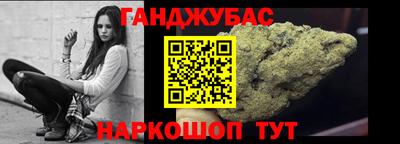 гашиш Гай