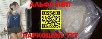 кокаин VHQ Гагарин