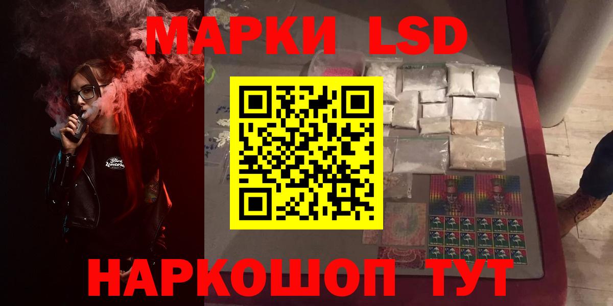LSD-25 экстази ecstasy  Вход с VPN  LSD-25 экстази кислота  Кондопога 