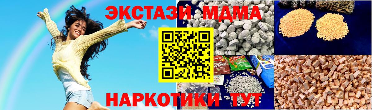 MDMA VHQ Кондопога