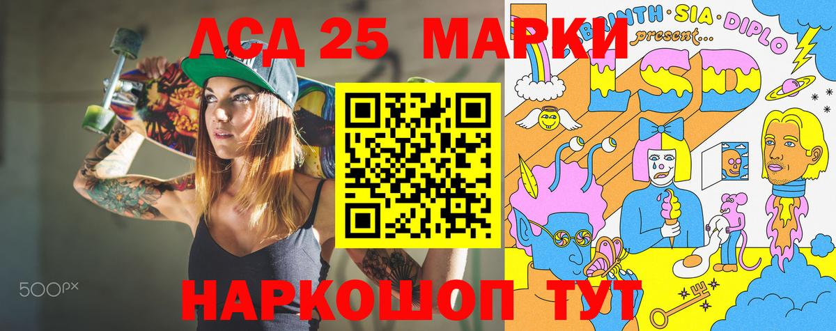 Марки 25I-NBOMe 1500мкг  Вход с VPN  Кондопога 