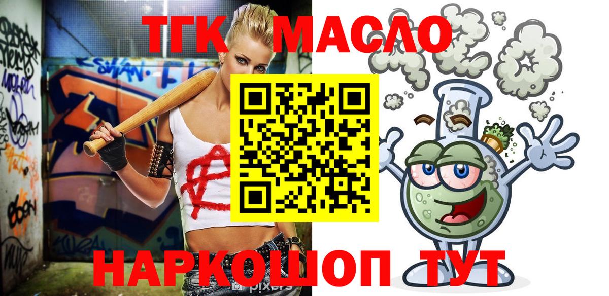 Кондопога  ТГК жижа  Вход с VPN 
