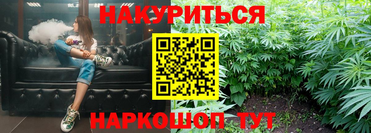 Марихуана Amnesia Кондопога